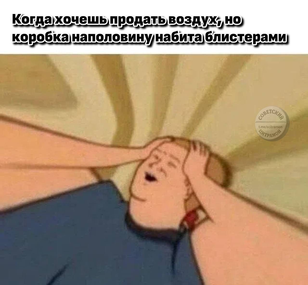 Не могу уже молчать, фармкомпании, хватит увеличивать размеры упаковок препарато