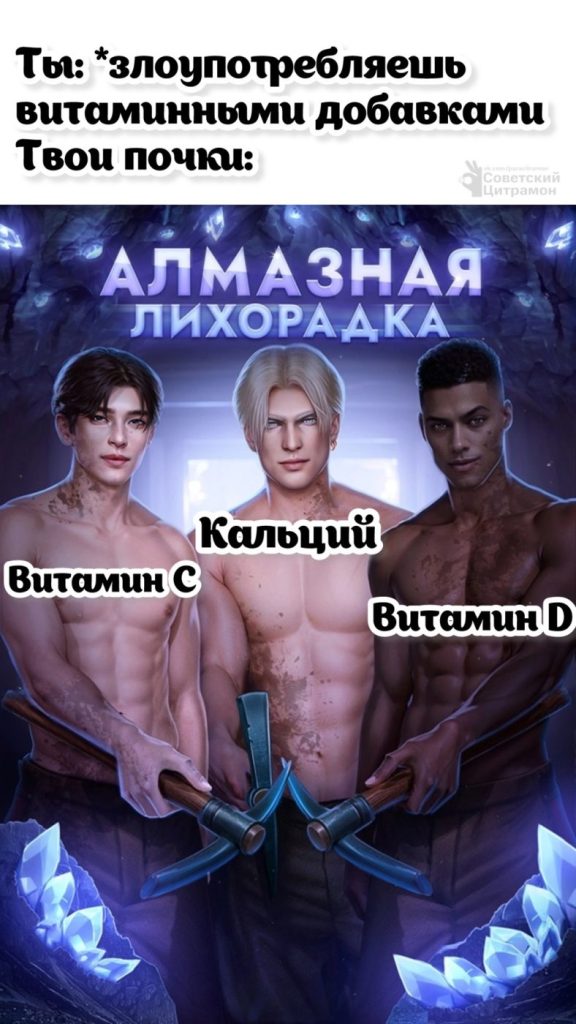 Мем про аптеку и будни фармацевта