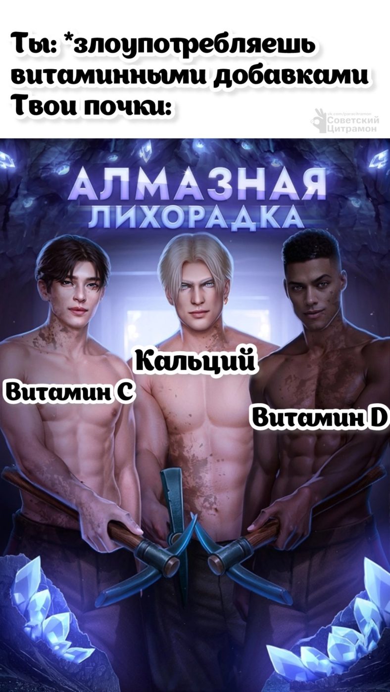 Мем про аптеку и будни фармацевта