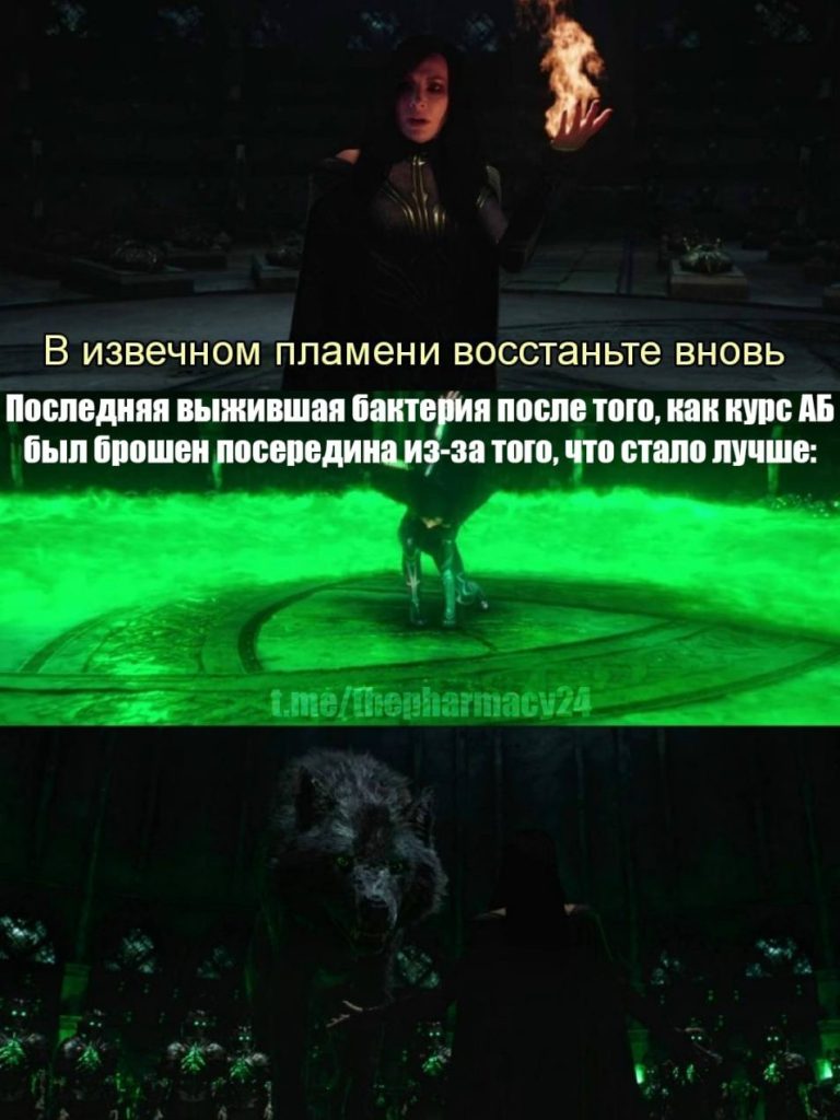 Мем про аптеку и будни фармацевта