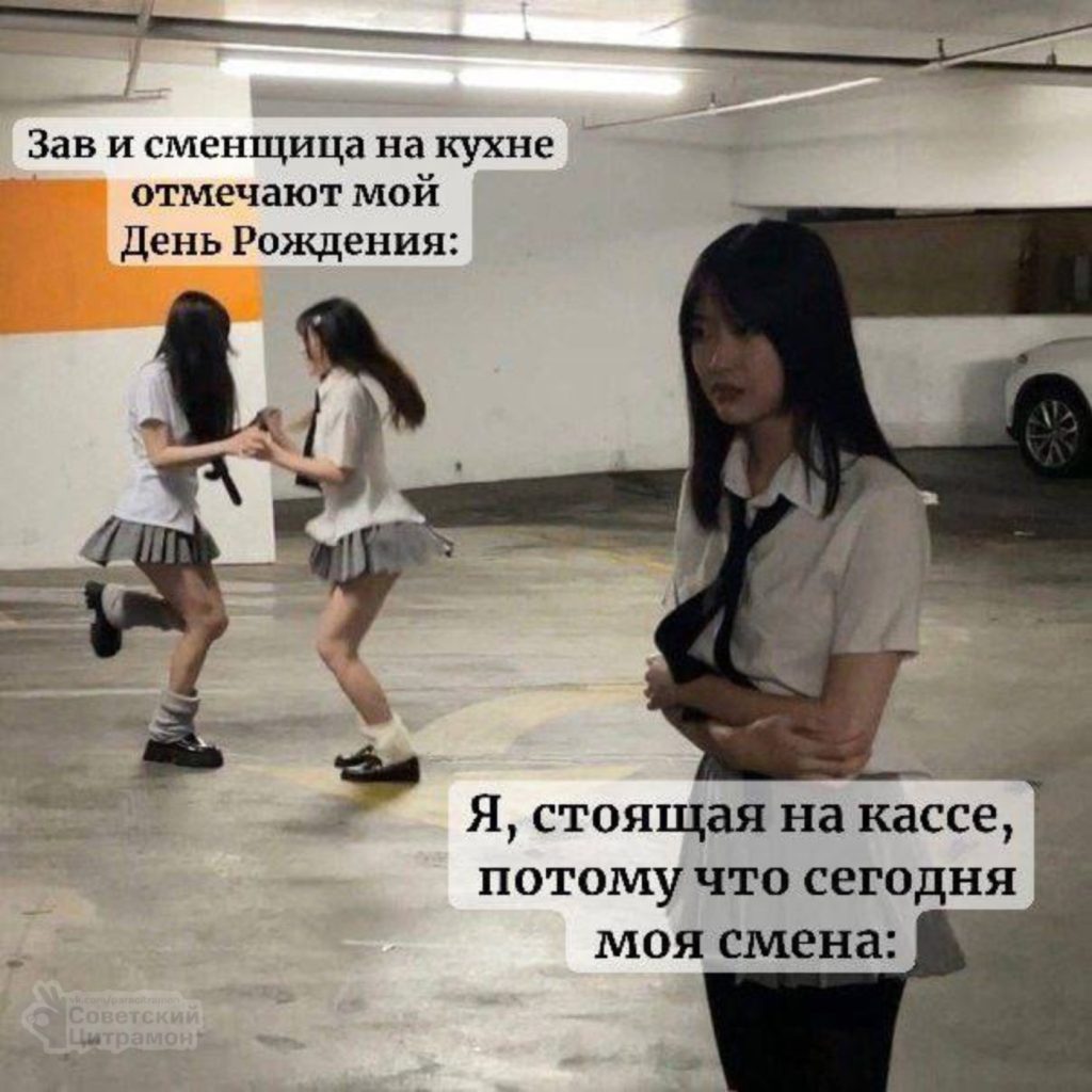 Мем про аптеку и будни фармацевта