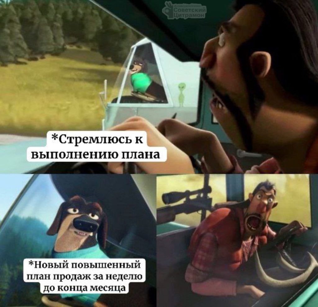 Мем про аптеку и будни фармацевта