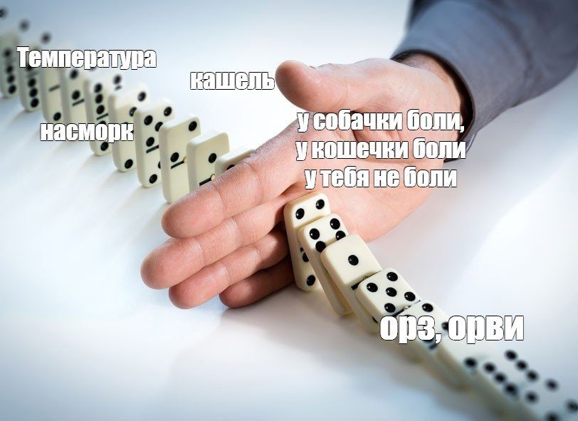 Мем про аптеку и будни фармацевта