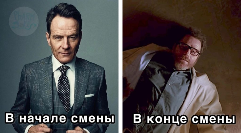 Мем про аптеку и будни фармацевта